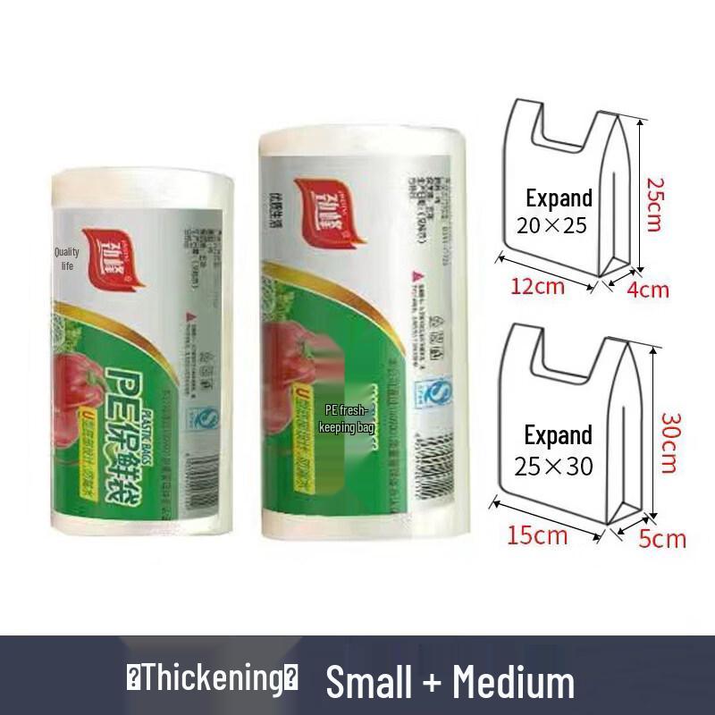 ZISIZ Food Grade Vest-Style Fresh-keeping Bags