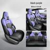 Universal Leather Car Seat Cushion for Five-Seaters - All-Season Model