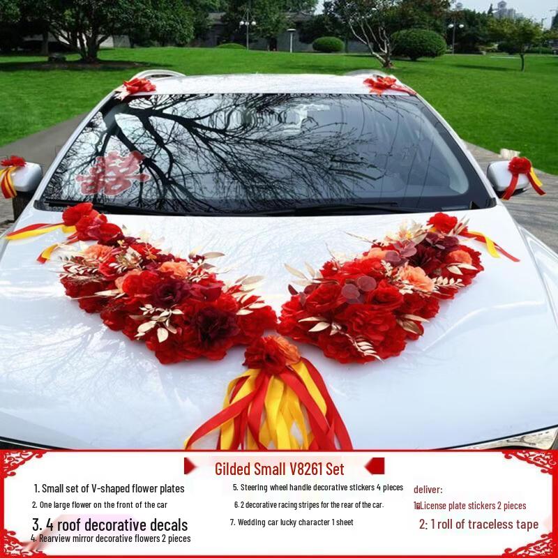 Hantun V-shaped Gilded Wedding Car Decoration Set