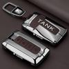 Special Tank 300 Car Key Protective Case - Full Coverage, Anti-Drop Design for High Volume Use