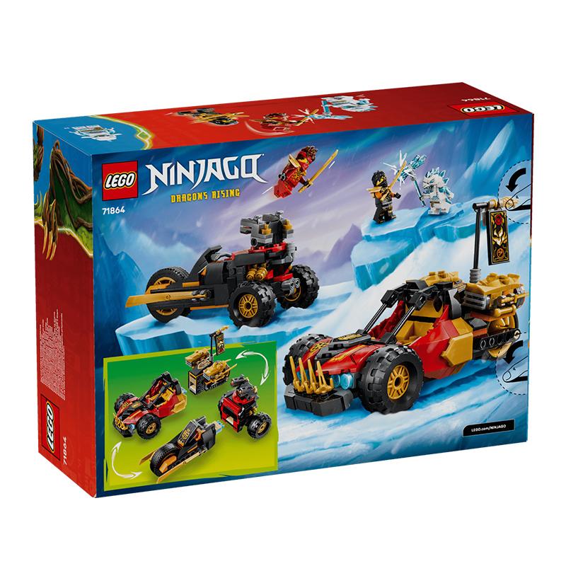 LEGO 71864 Kai and Cole’s Combiner Vehicles