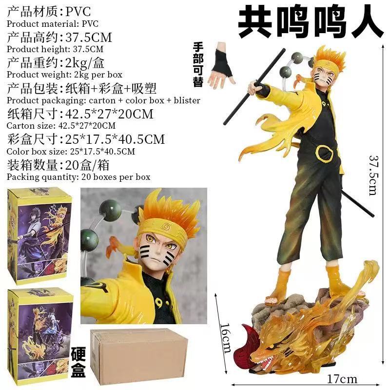 Anime Naruto Peripheral, Resonance Naruto Figure, Resonance Sasuke, Oversized Statue, Model Toy Ornament
