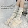 2 Pairs of Women's Four-season Autumn and Winter Solid Color Harajuku Fashion Wear Trendy Simple JK College Style Pile Socks