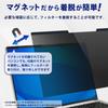 13.3-inch 16:9 Magnetic Privacy Screen Protector for Laptops, PCs, Blocks Blue Light, Anti-Reflections, Easy To Install and Remove