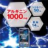 Japan ORIHIRO Arginine 1000 + Zinc Supplement 120 Capsules 30 Days S970