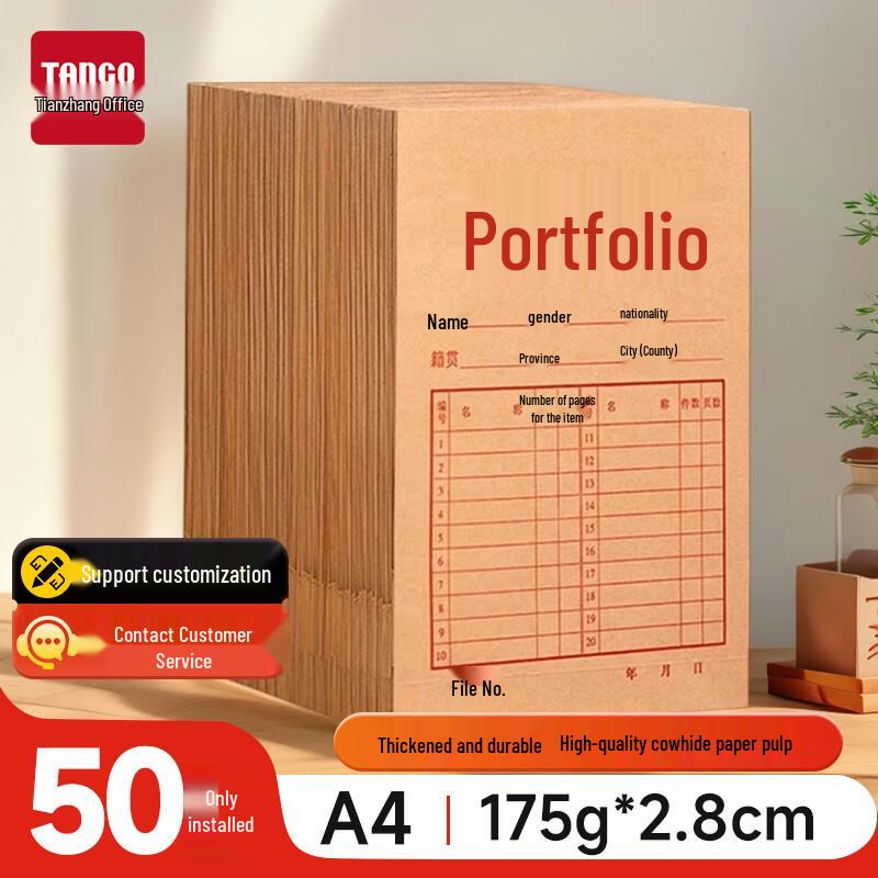 TANGO P9001 A4 Kraft Paper String-Tie File Folders, 50-Pack