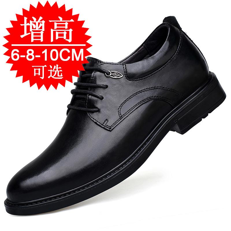 Dress Invisible Inner Height Increase Breathable Casual Leather Shoes Men's 8cm Shoes Height Increase Shoes 6 Men