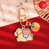 2026 Year Of The Horse Metal Keychain Cartoon Mascot Pony Good Luck Pendant Backpack Hanging Decor New Year Party Gifts