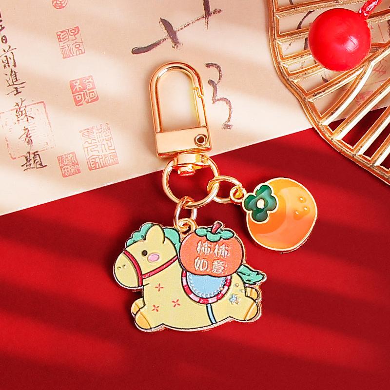 2026 Year Of The Horse Metal Keychain Cartoon Mascot Pony Good Luck Pendant Backpack Hanging Decor New Year Party Gifts