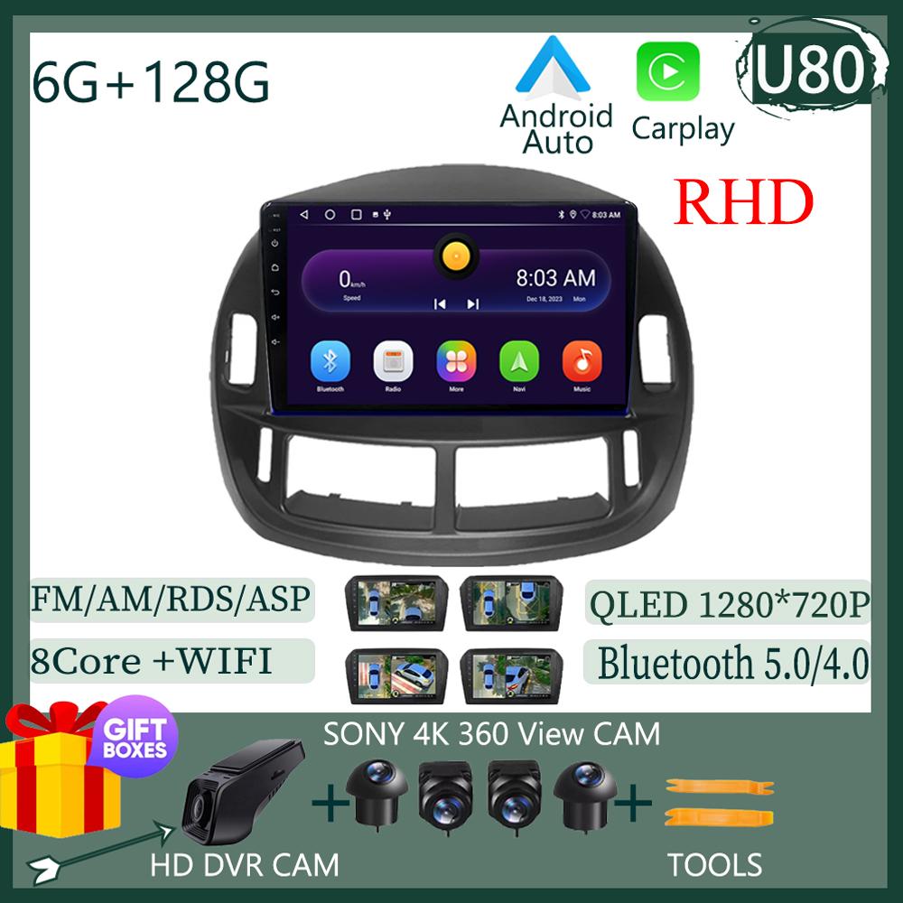 Touch QLED Screen Car Radio Android For Toyota Previa 2003 - 2008 LHD RHD Auto Stereo Video Player GPS Bluetooth WIFI DVD DSP BT