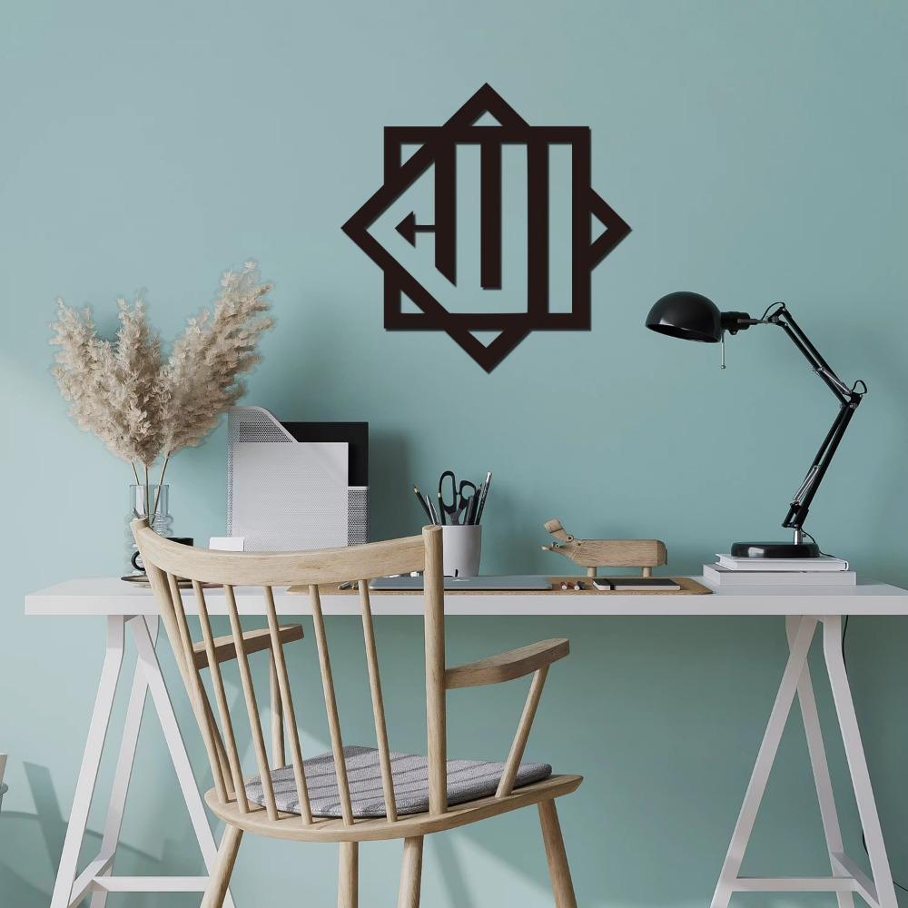 1pc Islamic Metal Wall Art Elegant Religious Decor Ideal for Islamic Gifts Stylish Wall Art & Decor Perfect for Home