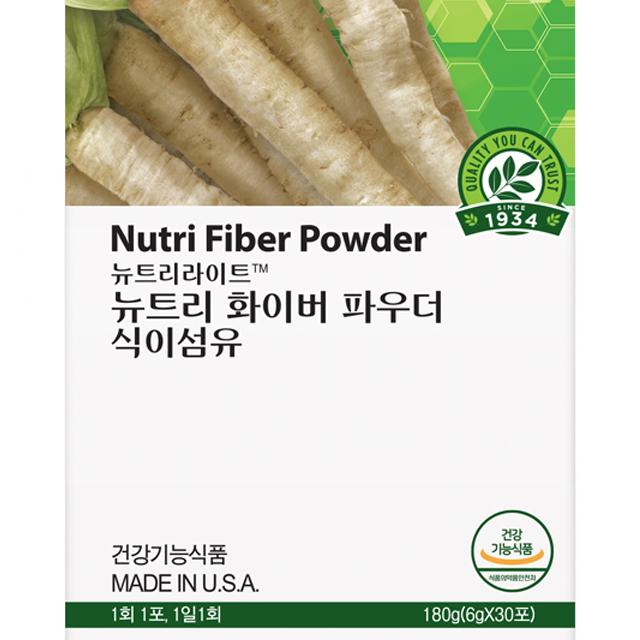 Nutri Fiber Powder (30 packets, 30-day supply)