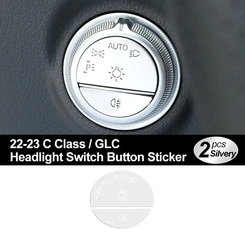 Engine Start Stop Headlight Switch Button Trim Cover for Mercedes Benz C Class W206 C200 C220 C260 C300 Car Accessories 1