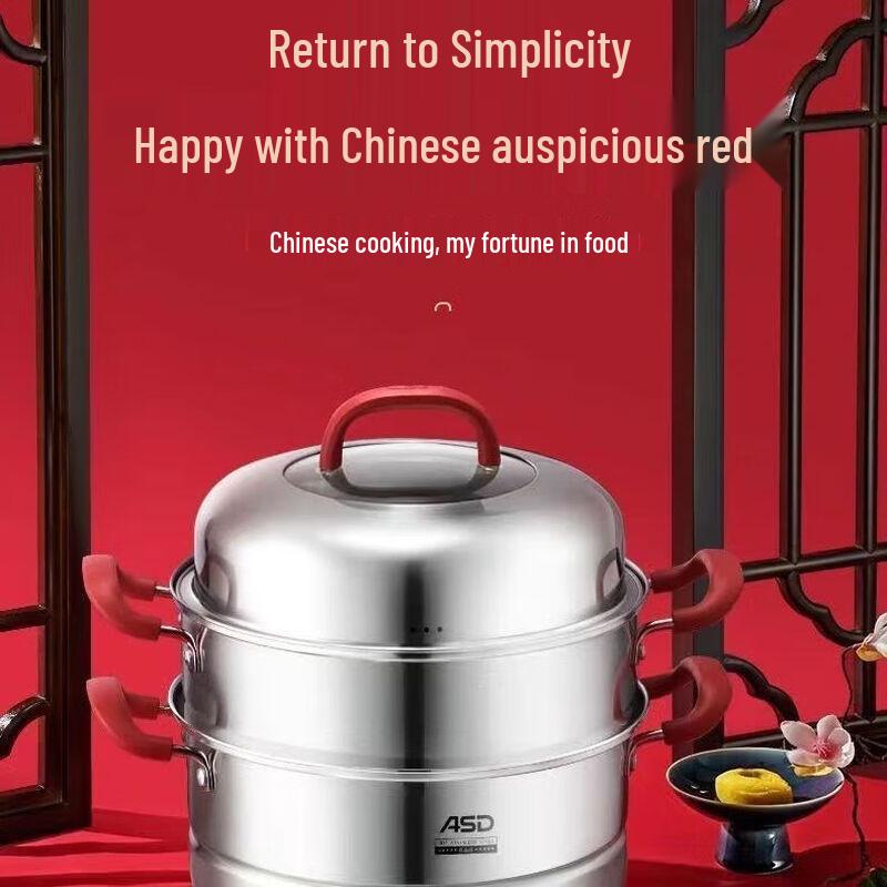 ASD 304 Stainless Steel Multi-Layer Steamer Pot