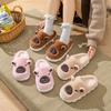 Cute kapibara cotton slippers autumn and winter home cute capybara warm and velvet couple shoes