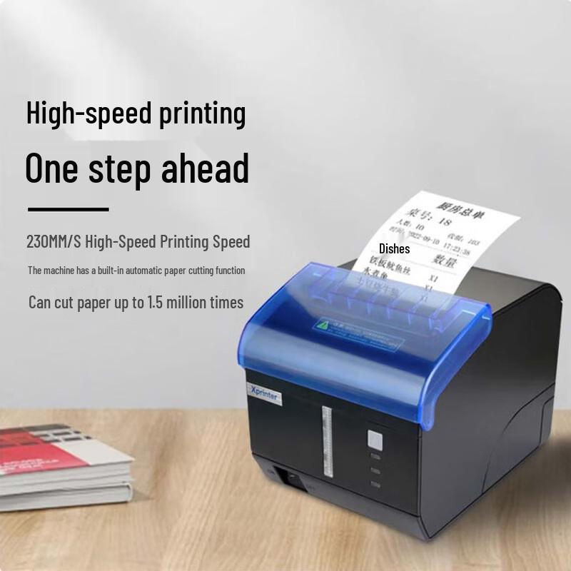 

Xprinter XP-C260M 80mm Thermal Receipt Printer CN plug (adapter included)