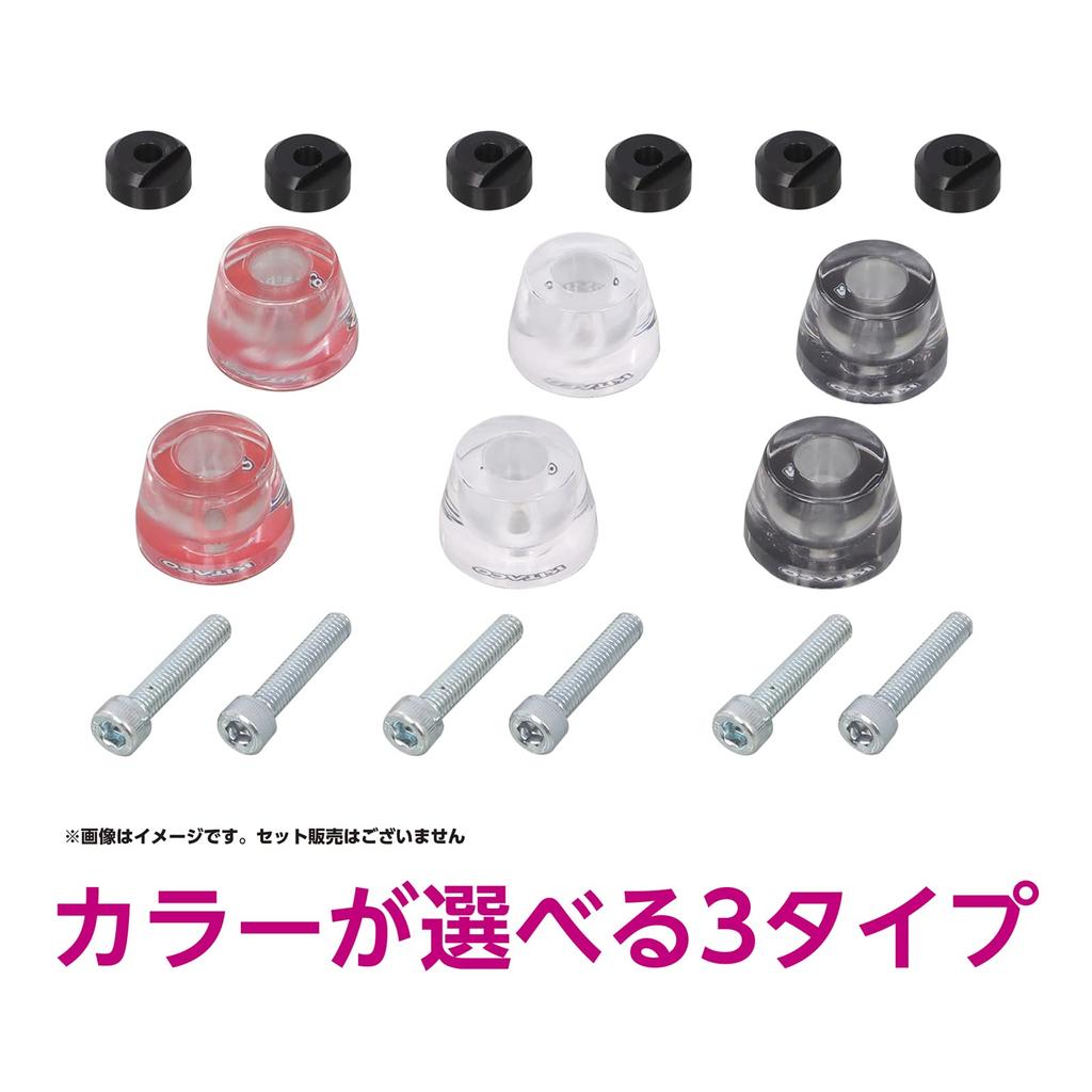 KITACO Clear Bar End Cap Ducks 125 Left and Right 1 Set (Black) (JB04/JB06) 506-1320050