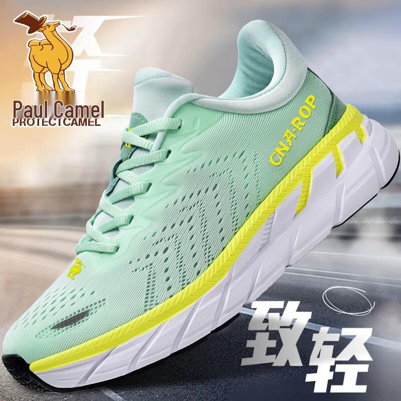 Paul Camel Men s Breathable Running & Casual Shoes XL
