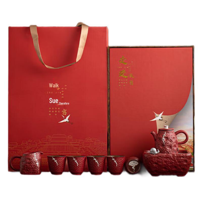 

Sushic Ceramics Forbidden City Red Kung Fu Tea Set