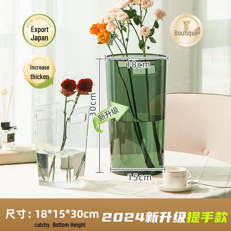 Acrylic Portable Flower Vase