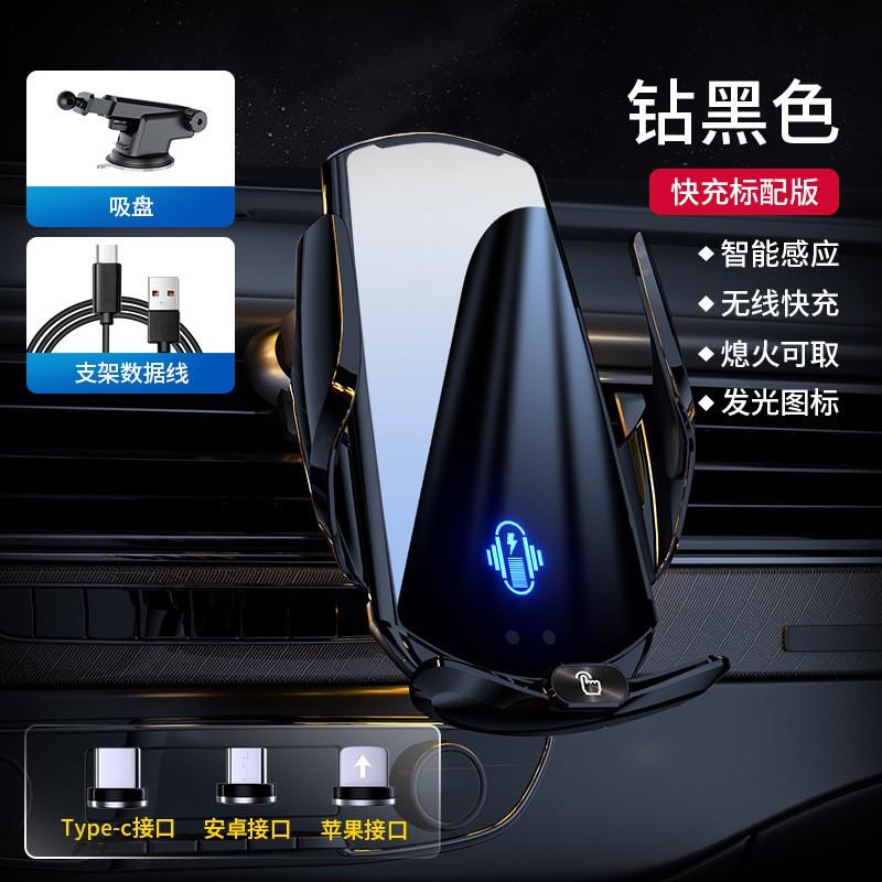 Universal Car Phone Holder With 15W Fast Wireless Charging Auto-Sensing Clamp Dashboard Vent Mount ABSPC Material
