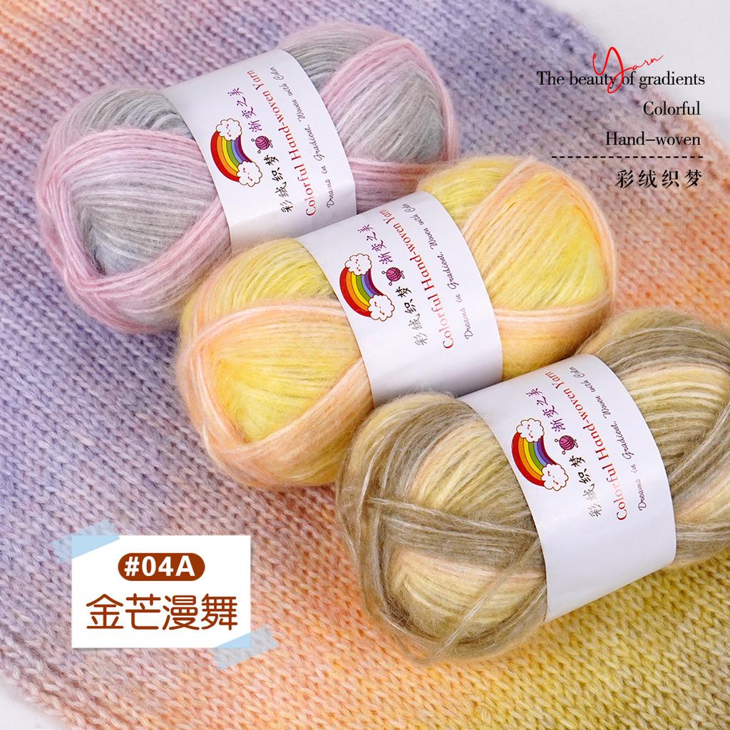 3Pcs/150g Gradual Change Sprayed Wool Yarn Cotton Thread Mohair Medium Thick Handmade DIY Knitting Woven Scarf Sweater