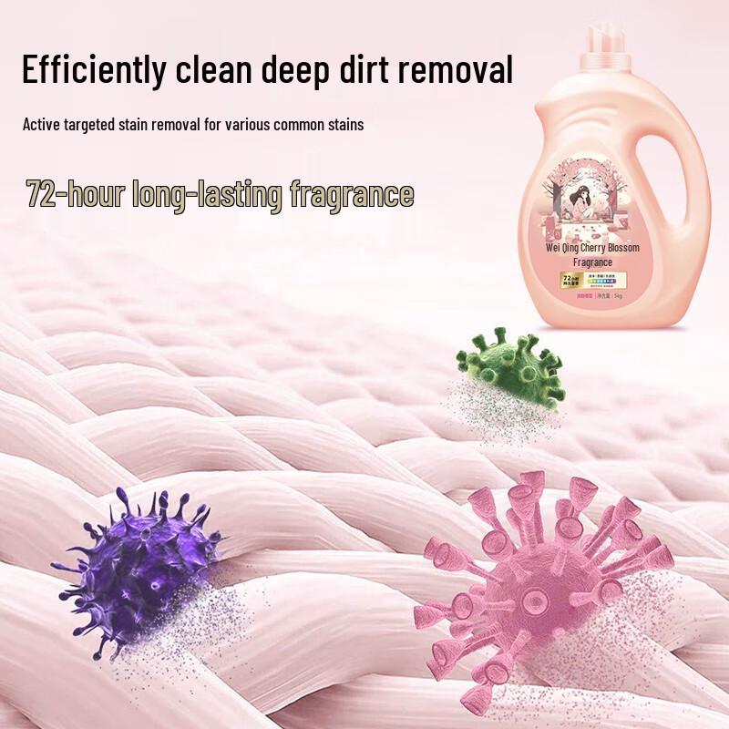 Weiqing Cherry Blossom Concentrated Laundry Detergent