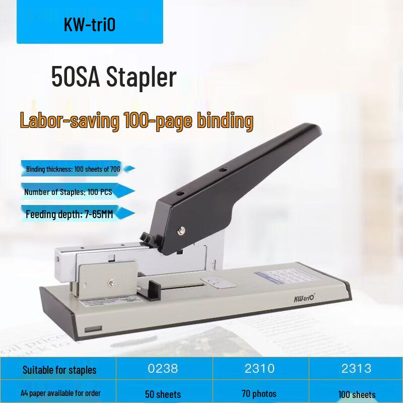 KEDEYOU 50SA Heavy-Duty Stapler CN plug (adapter included)