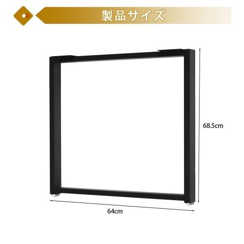 YASICA Iron Table Legs, Desk Legs, Metal Furniture Legs, Computer Desk Legs, with Rubber Floor Protector, Heavy-Duty Material, Powder Coated, Scratch