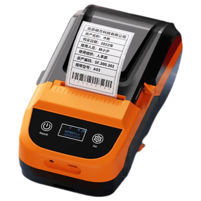 Supvan MP50pro Portable Label Printer CN plug (adapter included)