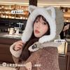 Autumn and Winter Cute Plush Ear Protection New Fox Ear Hat Cold Warm Hat Outdoor Riding Lei Feng Hat