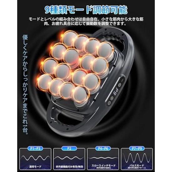 Fascia Release Gun16 Head GunEquivalent 16 OneFull Body Release9 Modes 9 Levels Powerful Vibration 6000mAh Large Capacity 2-Year Warranty