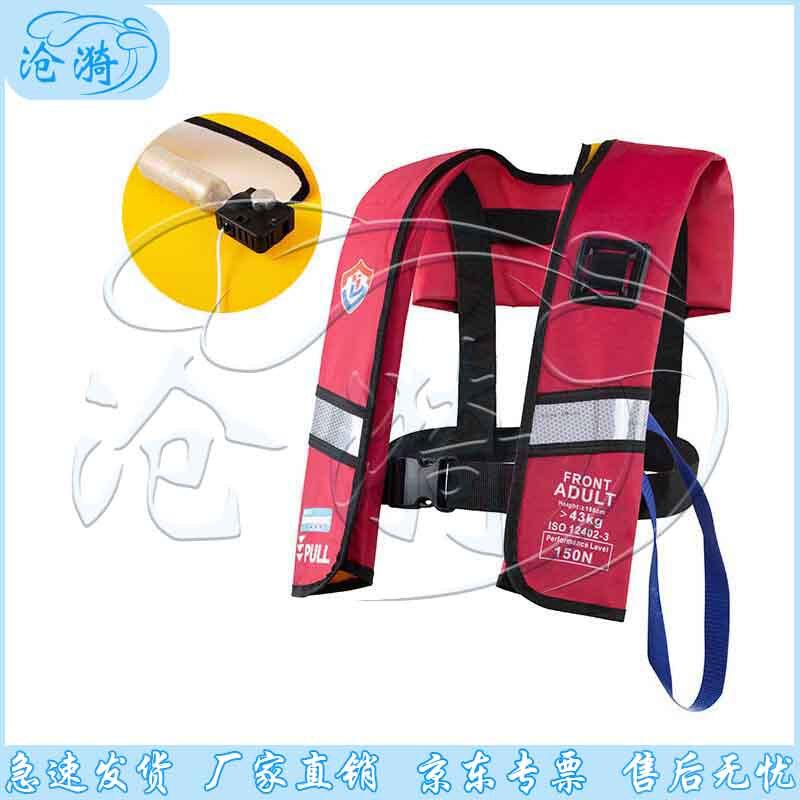 Portable Automatic Inflatable Life Vest