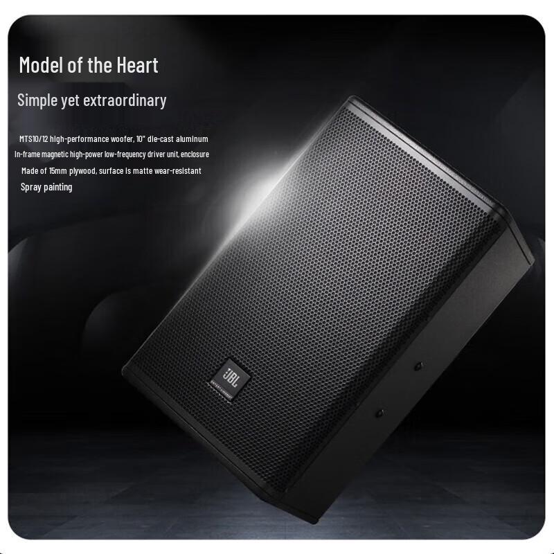 JBL MTS12 Home KTV and Karaoke Audio System CN plug (adapter included)