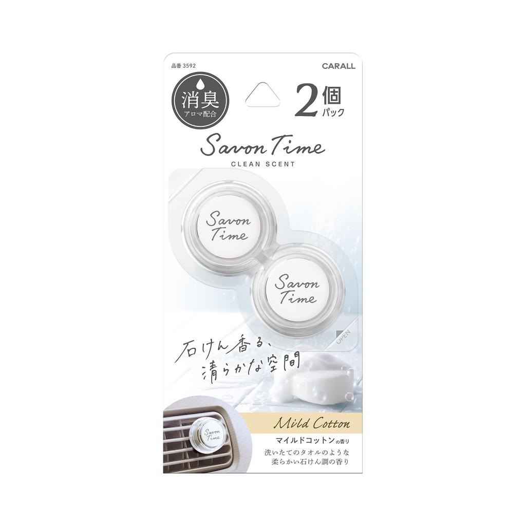 Harukado CARALL 3592 Savon Time Clips, 2 Pack, Mild Cotton