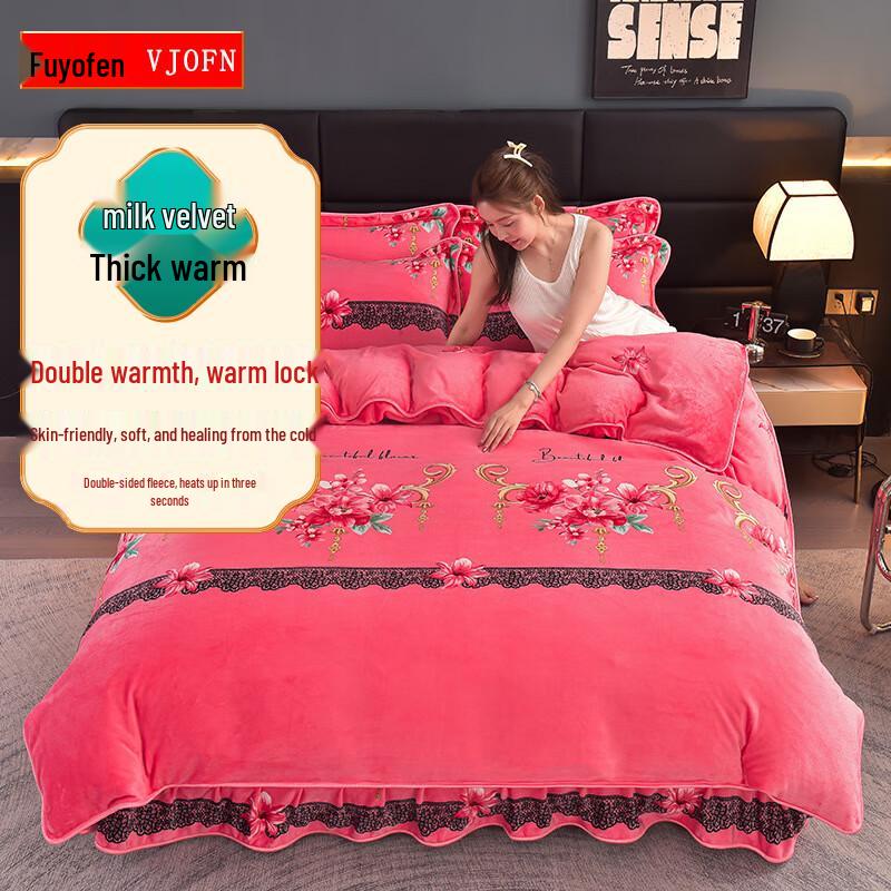 

Пододеяльник из молочного бархата Fuyuefen, утолщенный коралловый флис 220*240cm