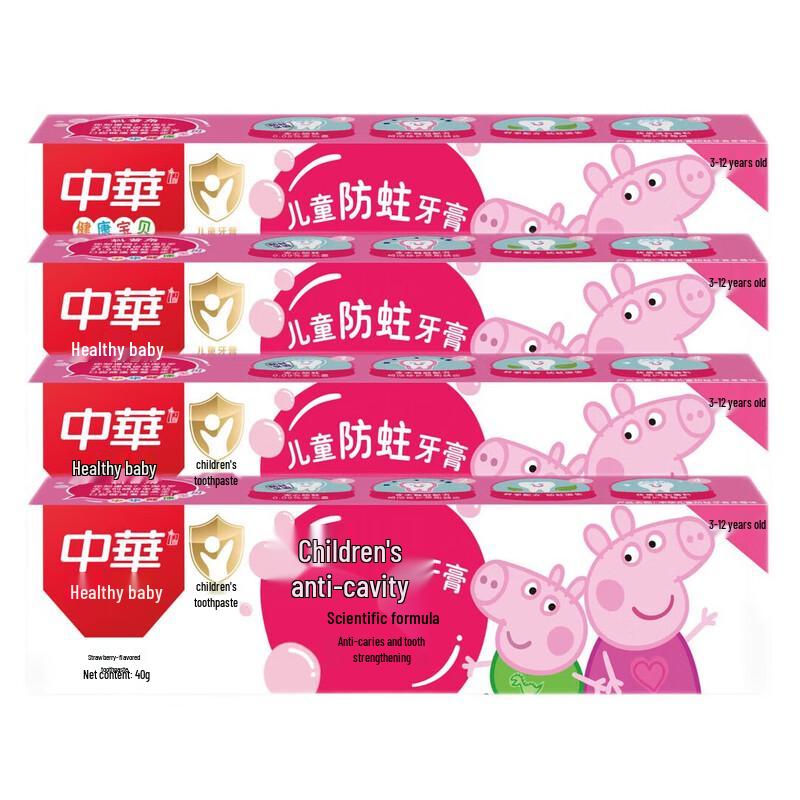 Zhonghua Children s Anti-Cavity Toothpaste