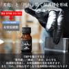 SHIBUI URP CERAMIC COAT Ceramic Coating for Unpainted Restores Black Prevents Can be Used on Clear and Smoke Motorcycles Resin, Resin,