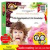 Authentic Audio Reading: 100,000 Whys Animal Encyclopedia for Children's Learning
