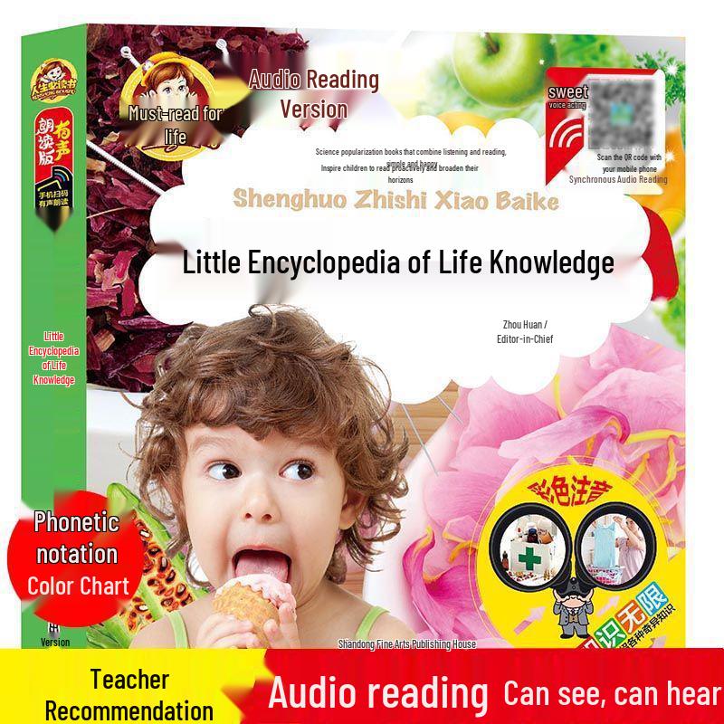 Authentic Audio Reading: 100,000 Whys Animal Encyclopedia for Children's Learning