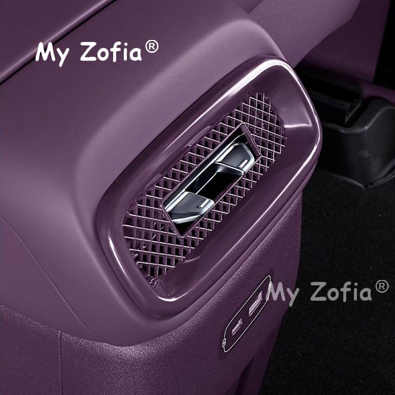 For Leapmotor B10 2025 2026 Car Rear Exhaust Vent Dust Protection Cover  Panel Air Conditioning  Decoration Accessories