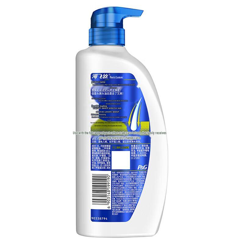 Head & Shoulders Men's Invigorating Anti-Dandruff Oil Control Shampoo