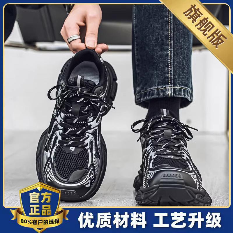 Big head and wide feet summer new mesh running sneakers dad shoes