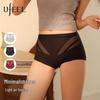 UFEEL High-Waist Seamless Tummy Control Underwear