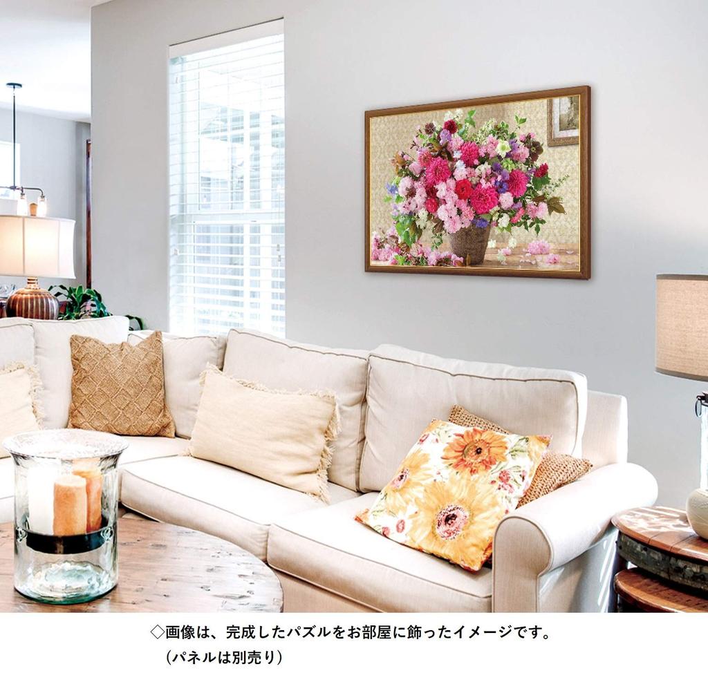 APPLEONE 1000-834 Princess Dahlia 1000-Piece Jigsaw Puzzle (75 x 50 cm) Made in Japan