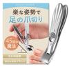 Allkety Toenail Clippers with Nail File 45-Degree Angled Nipper Design for Ingrown Thick Toenails Elderly Pregnant Women Silver Black 36g