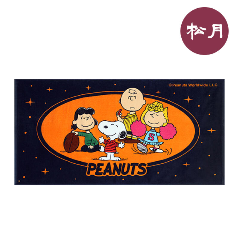 Songwol Large Snoopy Cheer Up Beach Towel