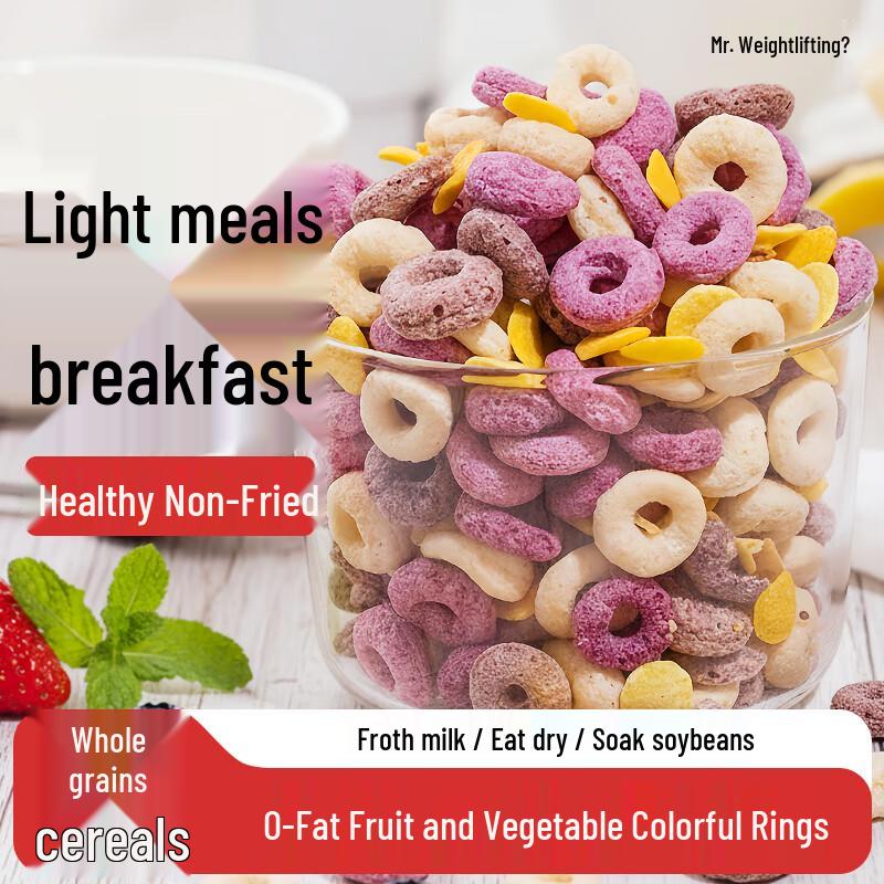 Mr. Weightlifting Low-Fat Breakfast Cereal