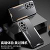 Applicable to Honor 200 mobile phone case, new 90pro anti-drop Honor magic6 simple 100 metal Honor X50i