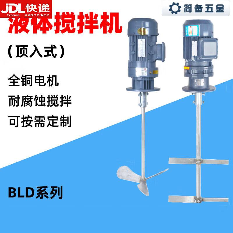 

Industrial Vertical Dosing Mixer with Cycloidal Reducer CN plug (adapter included)